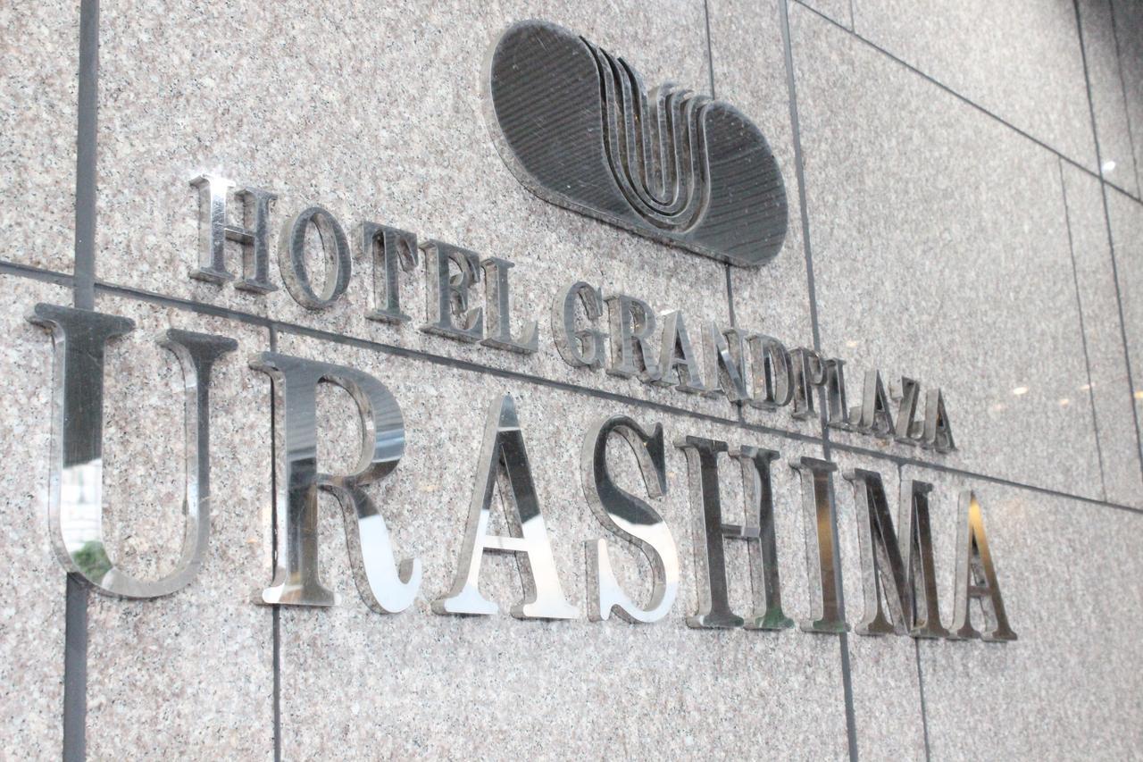 Hotel Grand Plaza Urashima Kurihara Dış mekan fotoğraf